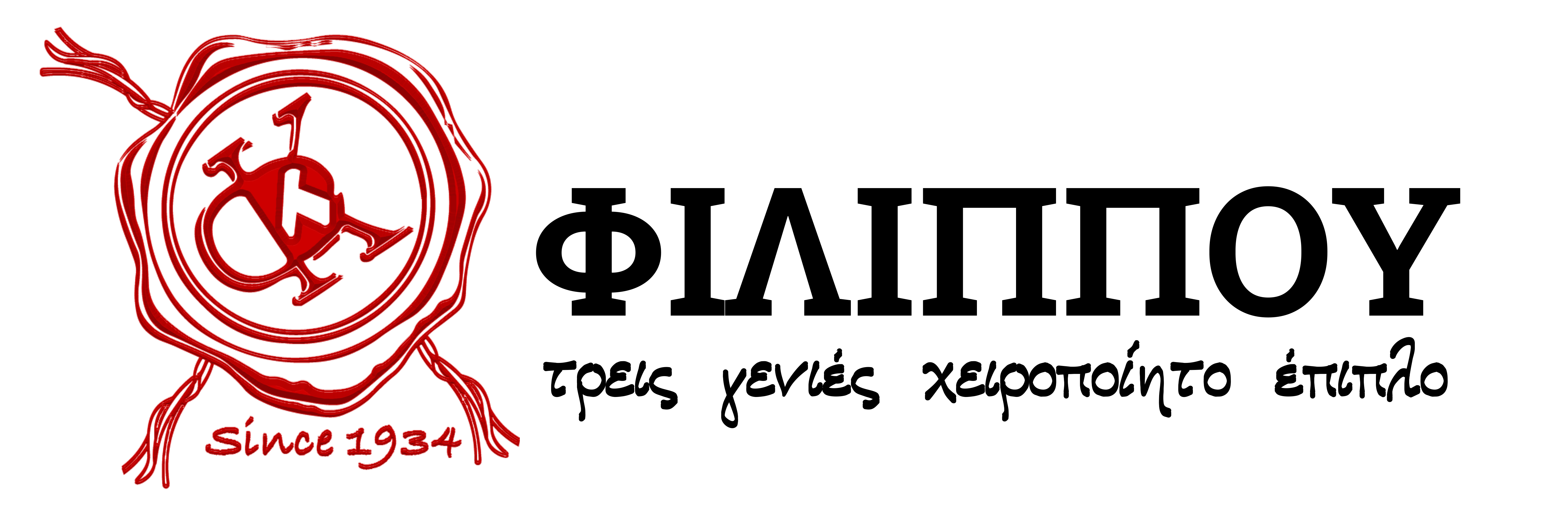 Λογότυπο K.Φιλίππου Ταπετσαρίες Επίπλων & Κουρτίνες από το 1934